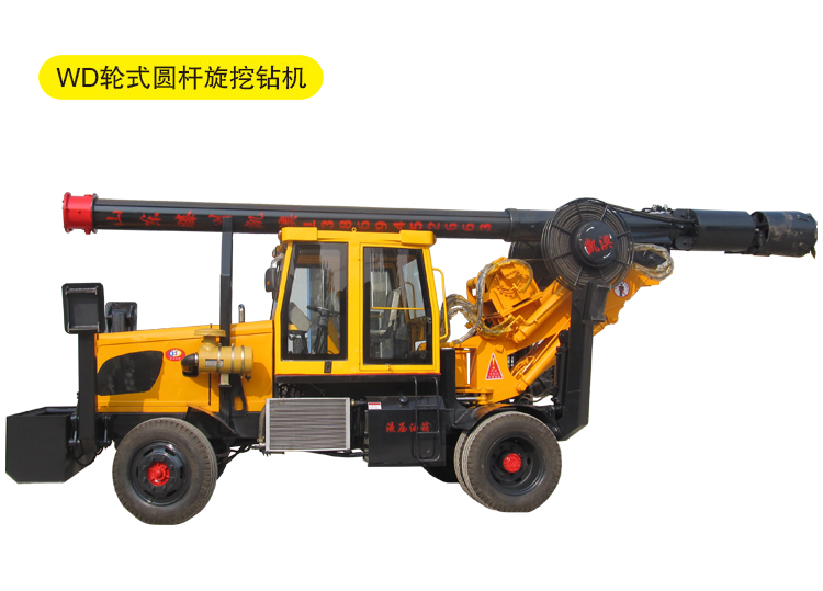 小型旋挖钻机